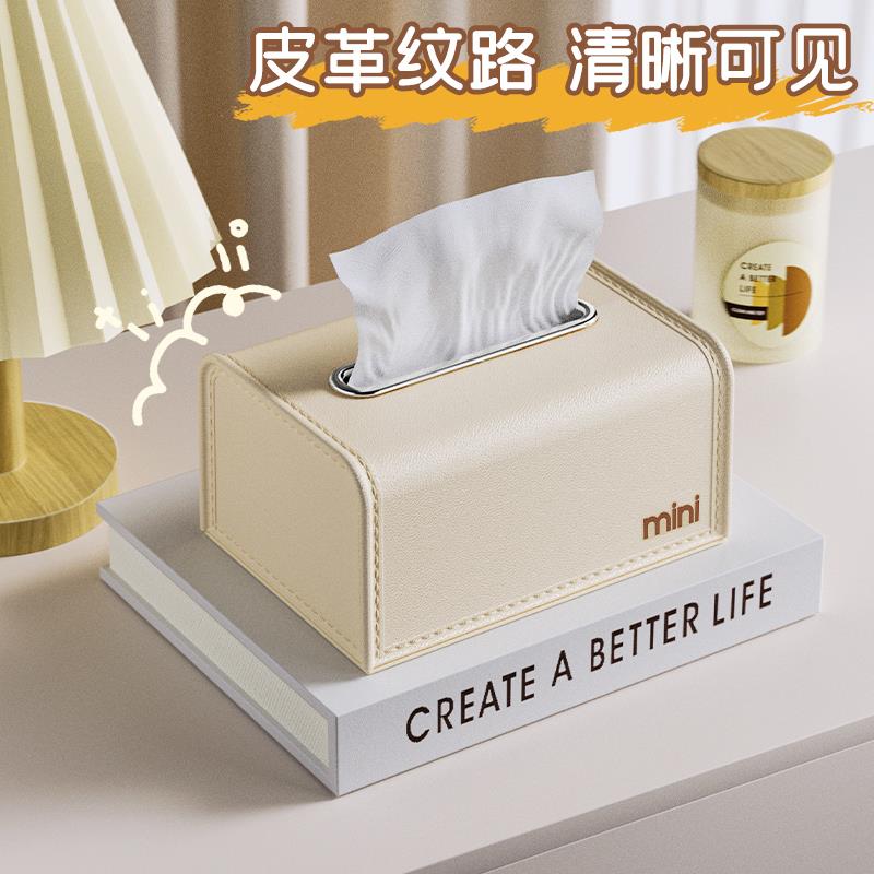 家用桌面抽纸盒客厅仿皮纹装纸巾厨房盒玄关专用多功能弹簧抽纸盒