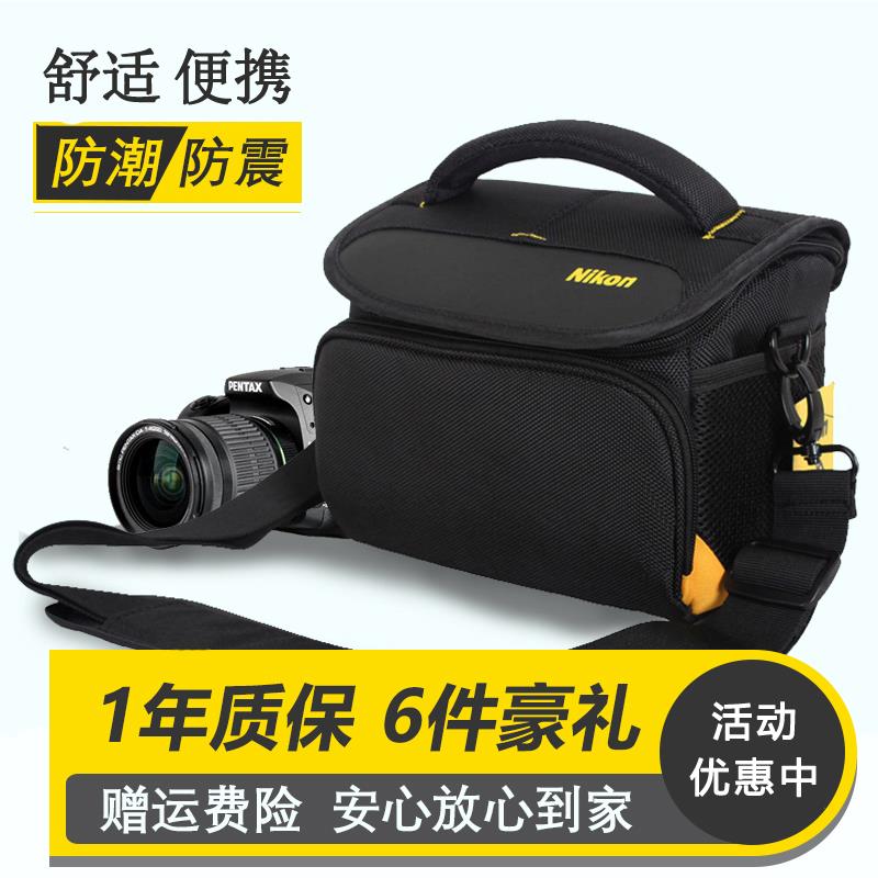 尼康相机包 z30微单zfc收纳 z5z50二代保护套z62单反d7000d90便携