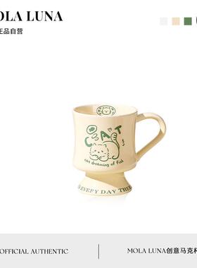 MOLA.Yuya.杯具高脚杯马克杯家用办公室咖啡杯陶瓷水杯 | 尤娅