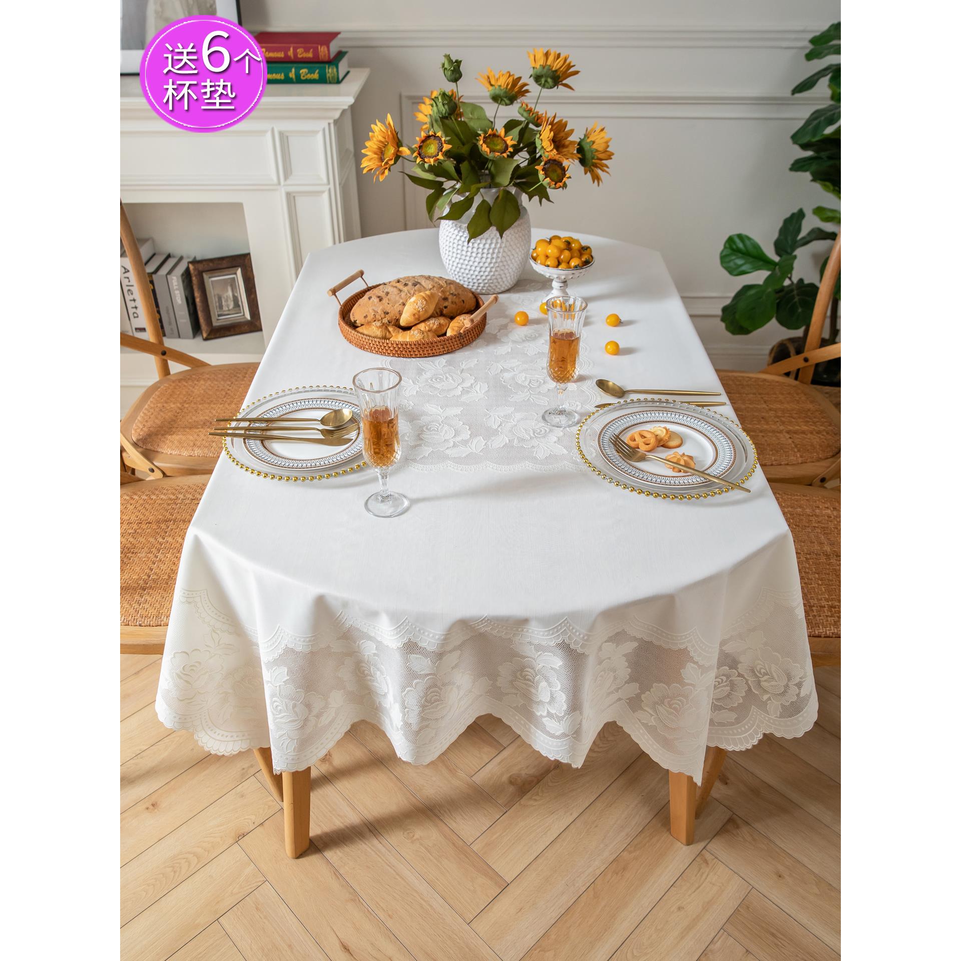 乳白色椭圆形桌布高级氛围感纯色餐桌布防水免洗pvc长方形大台布