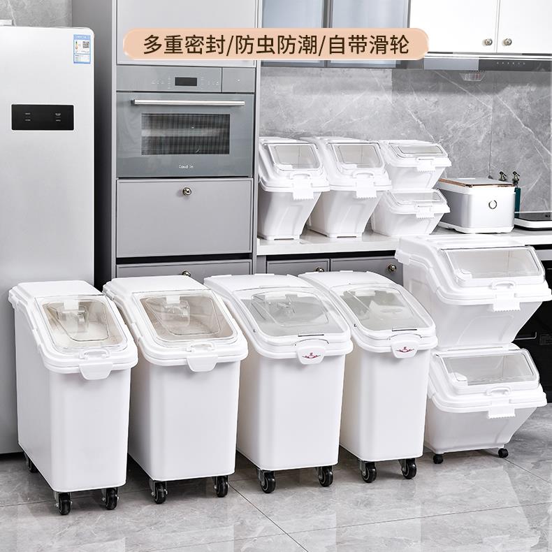 大容量家用米桶防潮防虫五谷杂粮罐可叠加移动商用100斤装面粉车