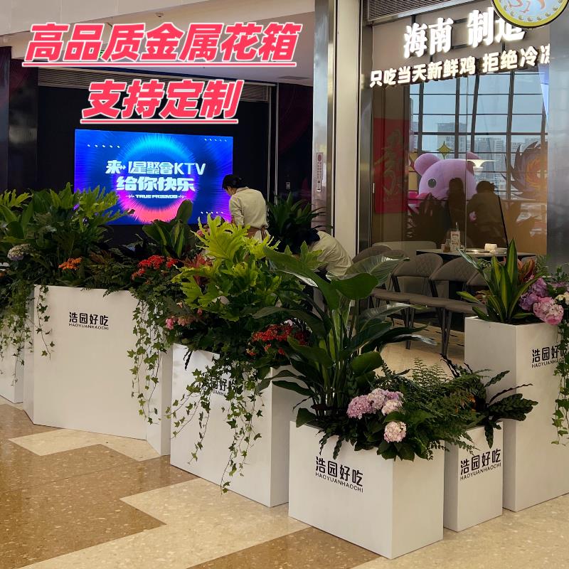 不锈钢花箱户外花坛铁艺大花槽外摆花池室外组合广场门店隔断厂家
