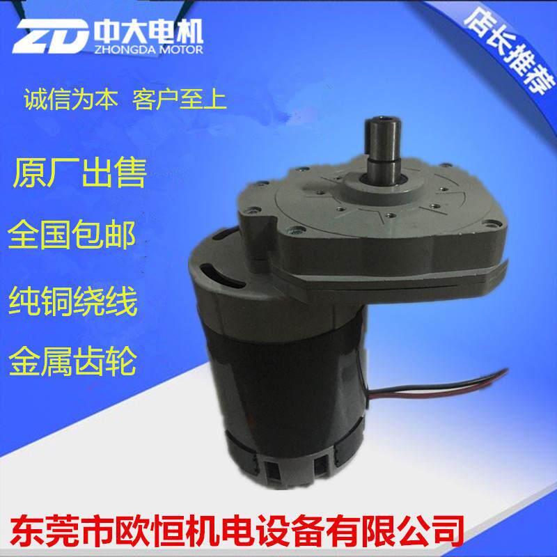 ZD24V洗地机刷盘电机500W 法莱利/威卓用ZDSJ-500W主刷马达