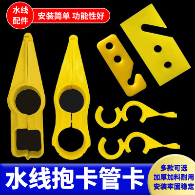 养殖水线卡扣抱卡鸡舍专用S勾圆管方管螺丝夹板固定卡支架6分升降