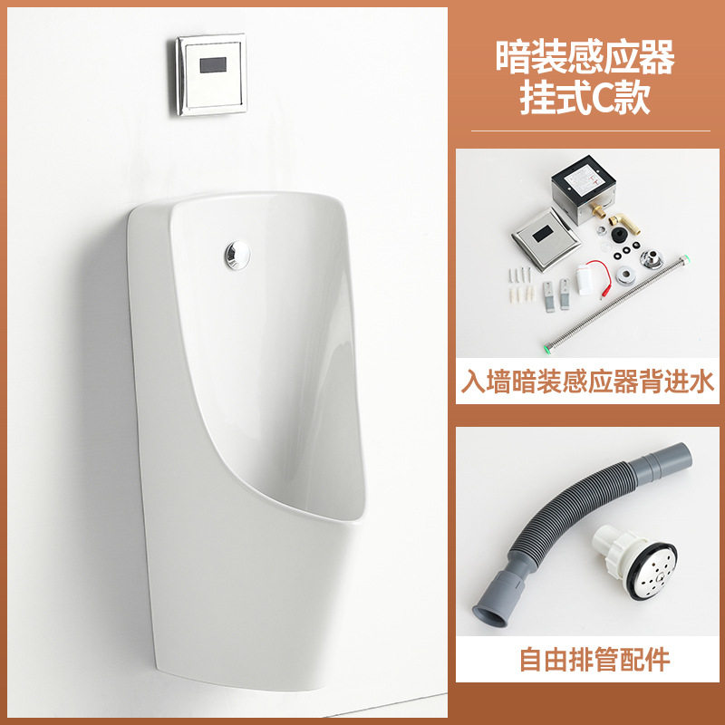 靓勒正品感应小便斗防臭卫生间