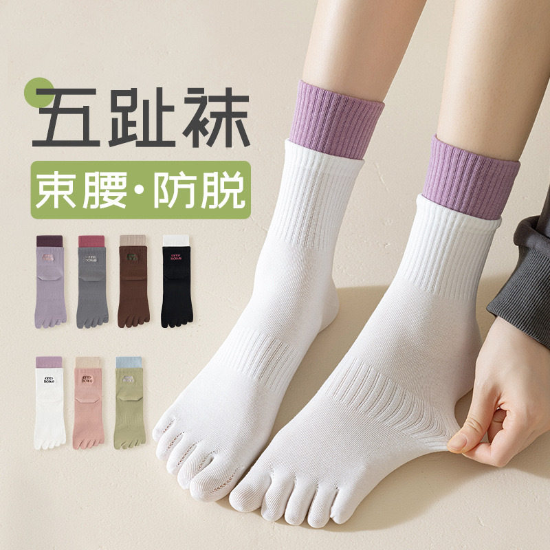 cep官网五指袜子女中筒防脚气春秋款防臭吸汗运动夏季薄款透气分