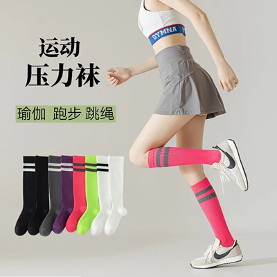 cep官网运动肌能压缩袜女专业健身跑步跳绳压力瘦腿小腿袜四季长