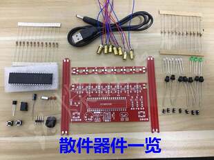 レーザーハープキット 51 マイクロコントローラー電子キーボードキット音楽ハープ DIY 電子生産キット部品