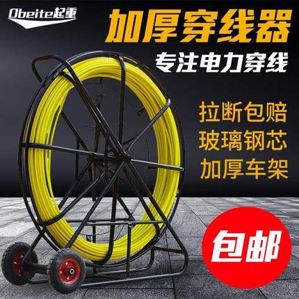新款电缆穿线器神器拉线电工专用管道疏通器玻璃钢光缆穿管引线器