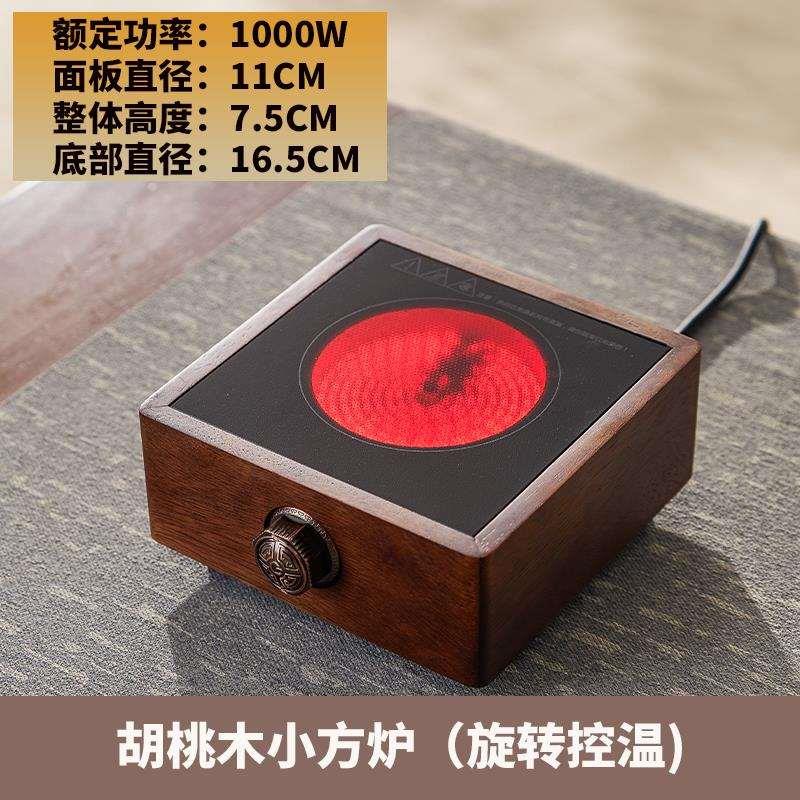 忆壶茶电陶炉煮茶壶家用小茶炉迷你煮茶器红茶普洱玻璃烧水壶茶具