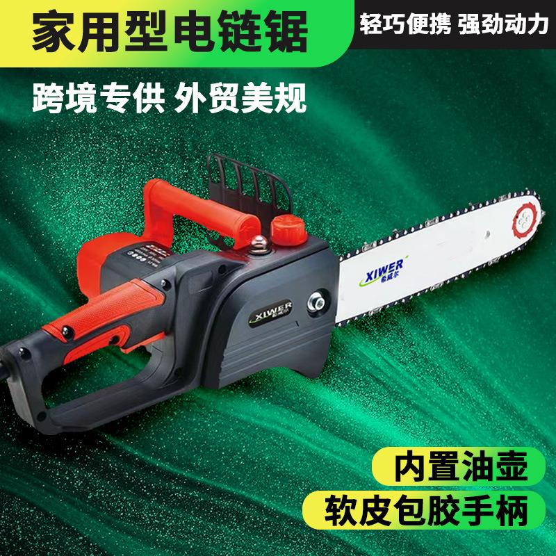 电链锯家用伐木锯多功能木工锯手提插电锯劈柴锯树切割链条锯