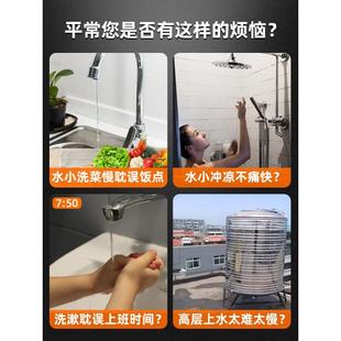 全屋增压泵家用全自动静音防冻自来水管道自吸泵小型抽水机加压泵