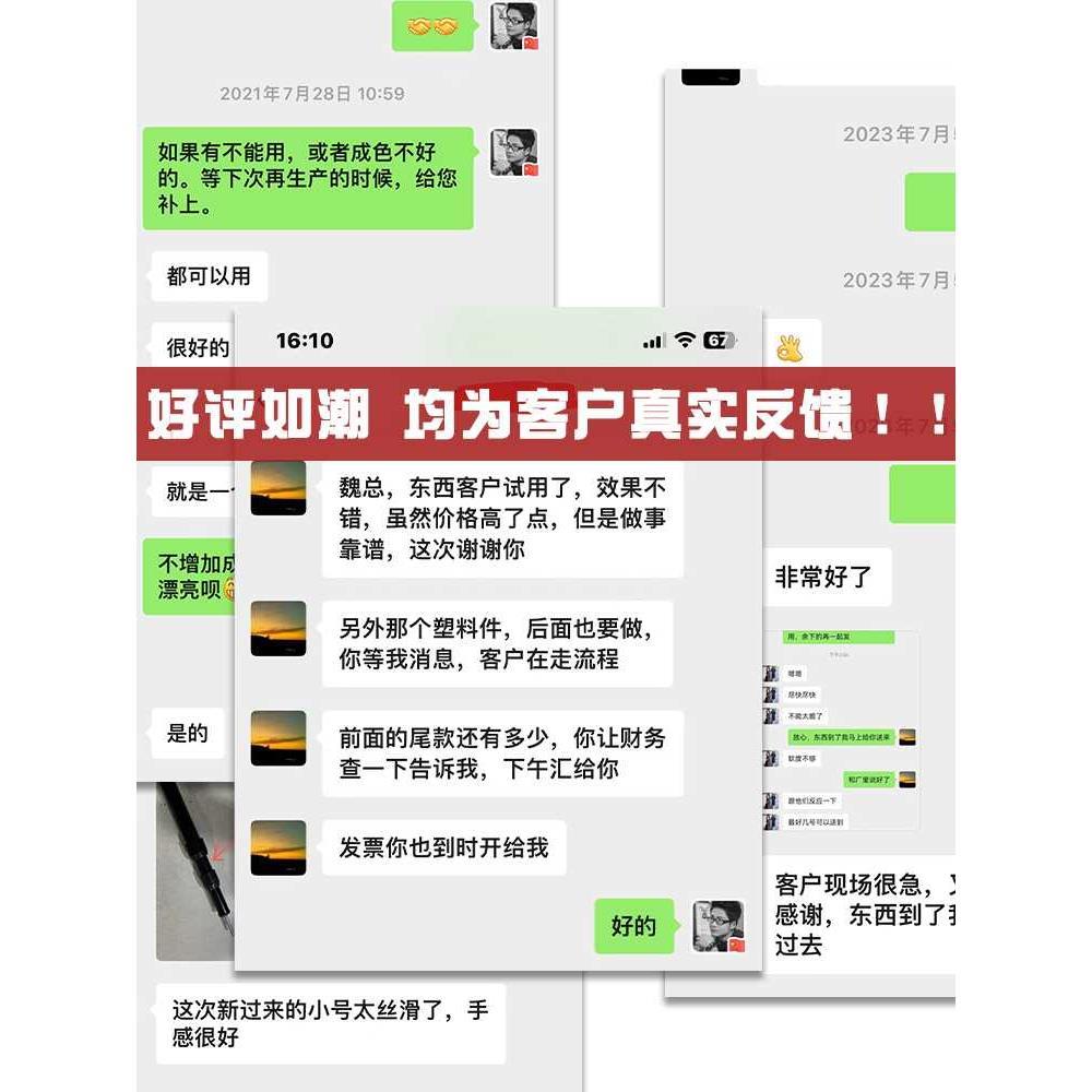 注塑加工定做模具定制非标塑料件abs配件异形件开模来图定做