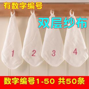 白色纯棉纱布幼儿园小毛巾批数字编号方巾擦手巾定制20cm带挂绳