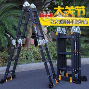 多功能折叠e梯子家梯伸缩梯铝合叠人字用折金工程梯楼梯升降梯