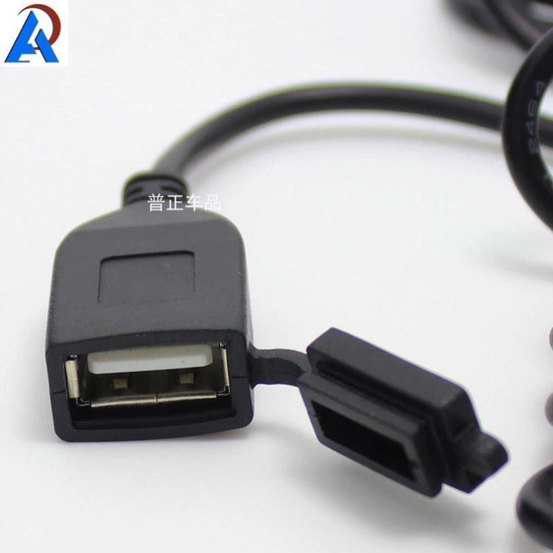 摩托车车充带盖USB手机车载充电器12V24V转5V线长2.5米防水快充