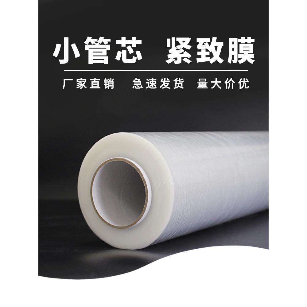 1米缠绕膜沙发打包装搬家神器家居床垫薄膜遮灰尘装修保护塑料u.