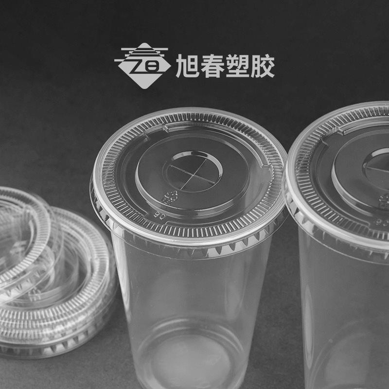 新品发一次性咖啡杯平盖拱盖高盖直饮盖加厚外卖冷饮杯子带盖