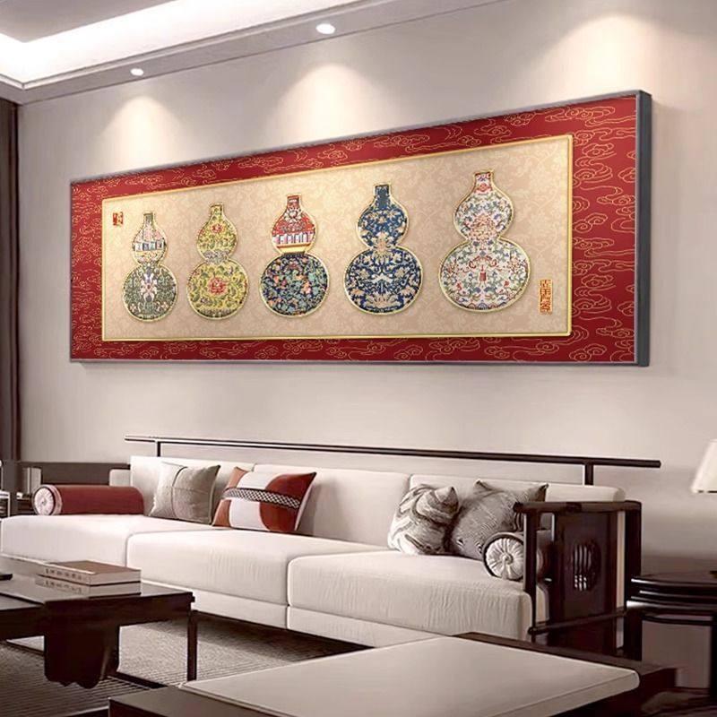 五福临门葫芦客厅背景墙装饰画轻奢沙发高级感壁画寓意好横幅挂画