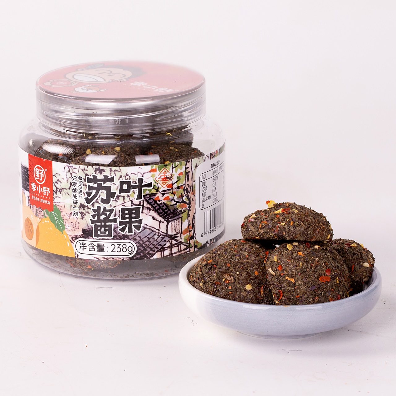 季小野苏叶酱果湖南浏阳土特产紫苏无核野生南酸枣糕饼五眼辣零食