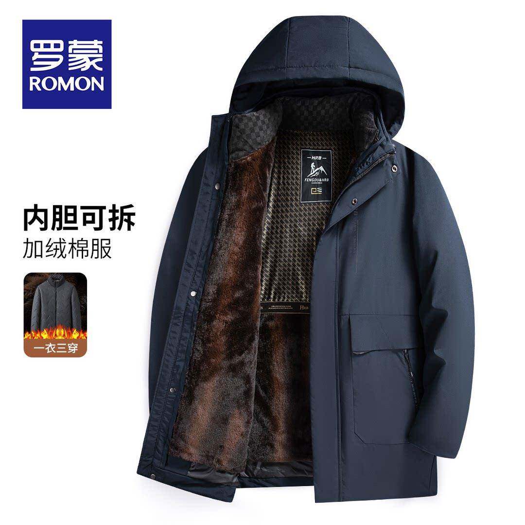 罗蒙中老年爸爸冬装棉衣外套加绒加厚保暖新款棉服男连帽内胆可拆
