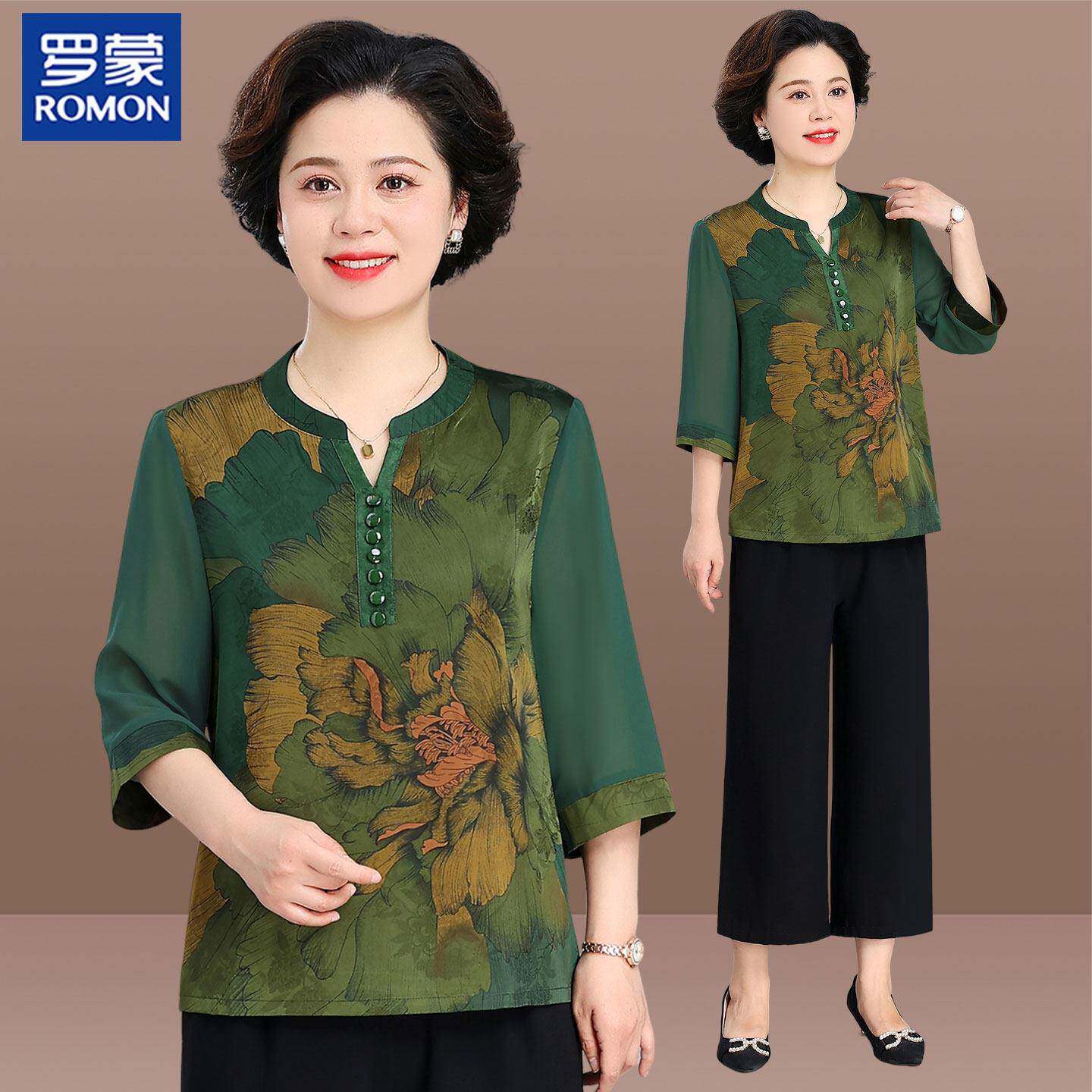罗蒙妈妈夏装套装老人衣服女老太太冰丝小衫奶奶装中老年人两件套