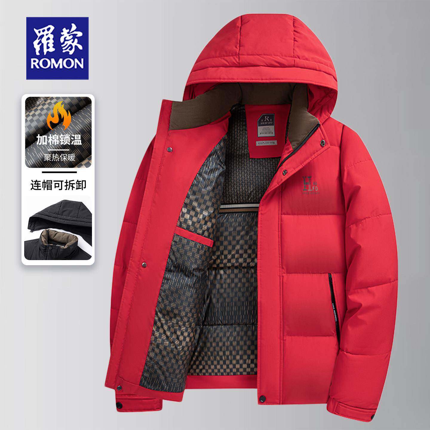 罗蒙本命年红色棉衣外套冬季加厚款棉服中年爸爸装夹棉面包服棉袄