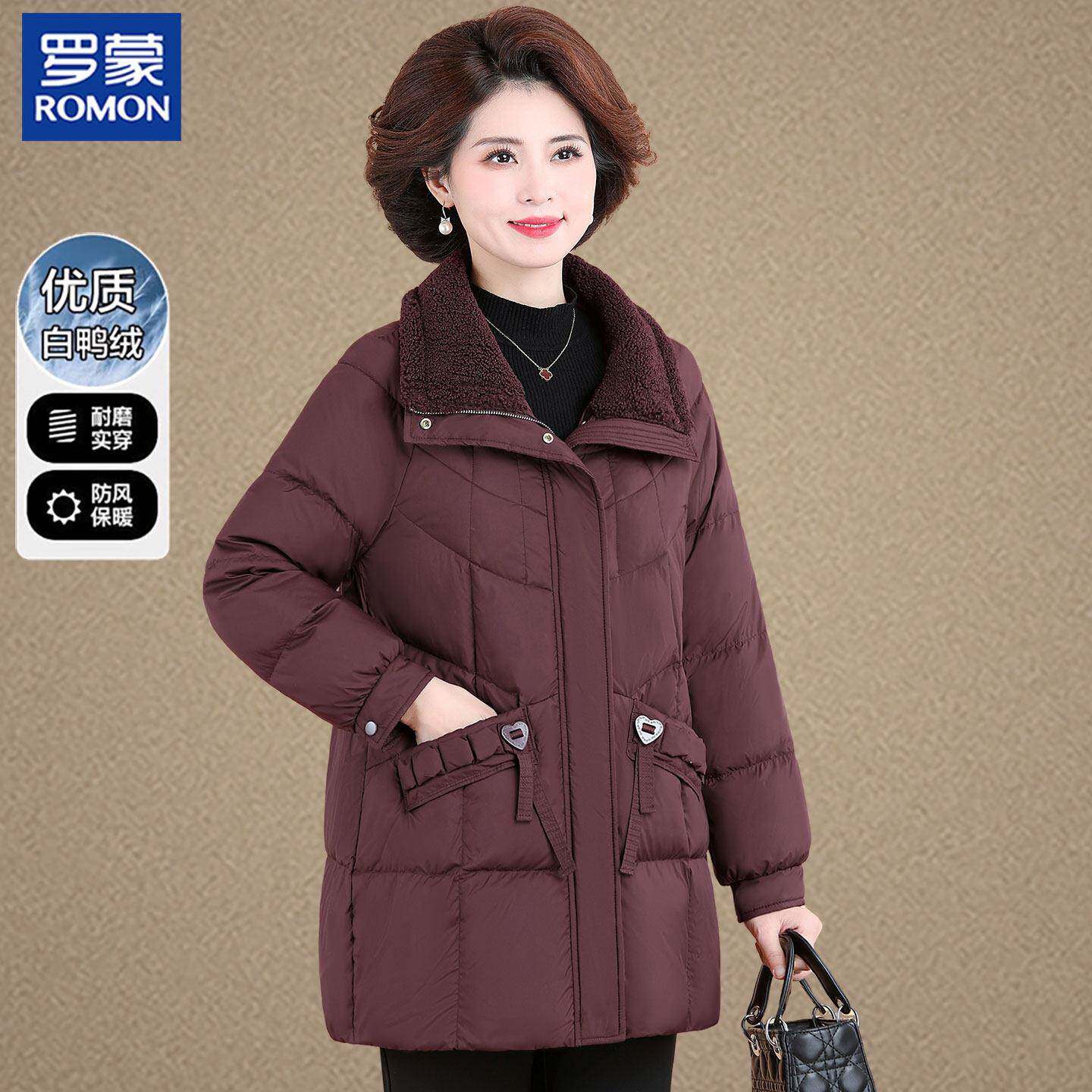 罗蒙妈妈羽绒服冬季中年妇女洋气新款中老年冬装加厚保暖鸭绒外套