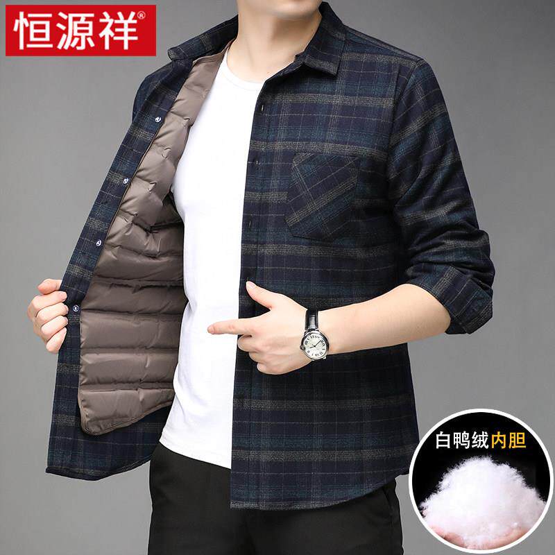 恒源祥羽绒衬衫男冬季加厚保暖可拆卸内胆中老年爸爸男士长袖衬衣