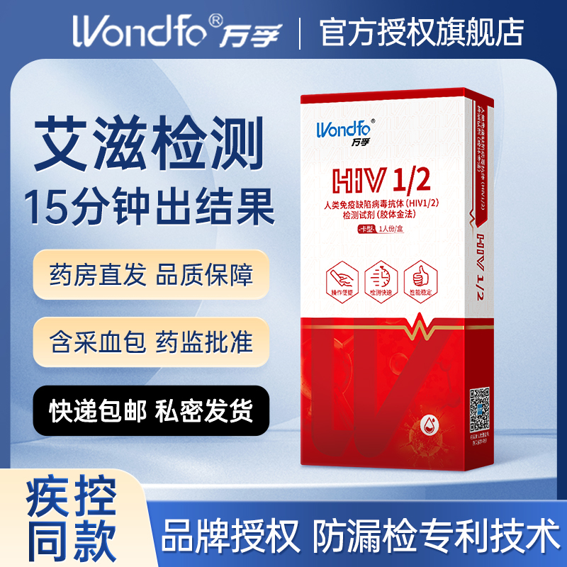 保密发货