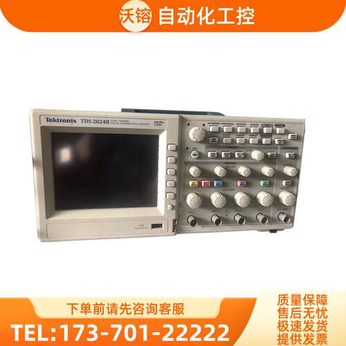 泰克 TDS2004B+TDS2012B+TDS2014B+TDS2022B+TDS2024B 示波器【议