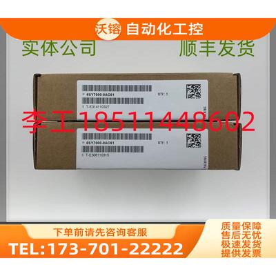 BSM200GA170DN2S_E32566SE70变频器IGBT模块功率模块【议价】