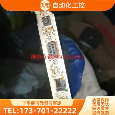IETH045 VER F2史陶比尔机器人ETH板卡 开【议价】
