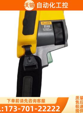 FLUKE福禄克 Ti10红外热像仪手持式惊爆价推荐购【议价】