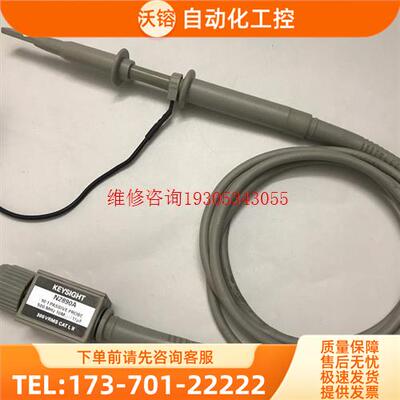 探头安捷伦N2890A示波器探头500MHzAgil【议价】