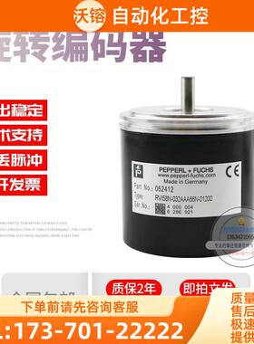 RVI58N-032AAA66N-01200倍加福外径58mm1200线技术旋转编码器【议