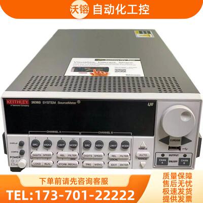 2601B2602B吉时利2604 2611B 2612B 2614B 2634B 2635B 2636B【议