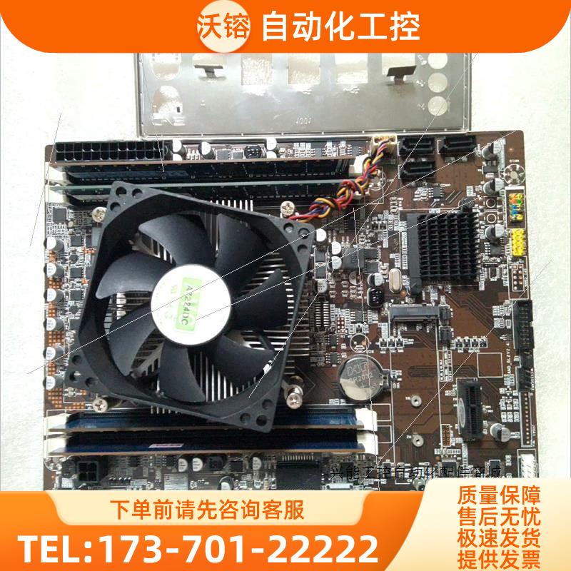 A9-9820真8核MATX主板加四通道共16G内存。【议价】