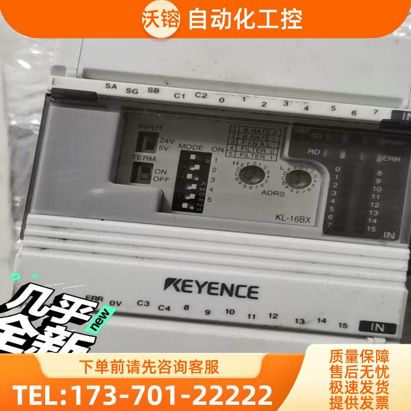 KL-16BT，KL-16BX，包装在【议价】