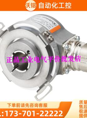 EC50W12-C6PR-1024编码器100 200 360 600 1000 1200 【议价】