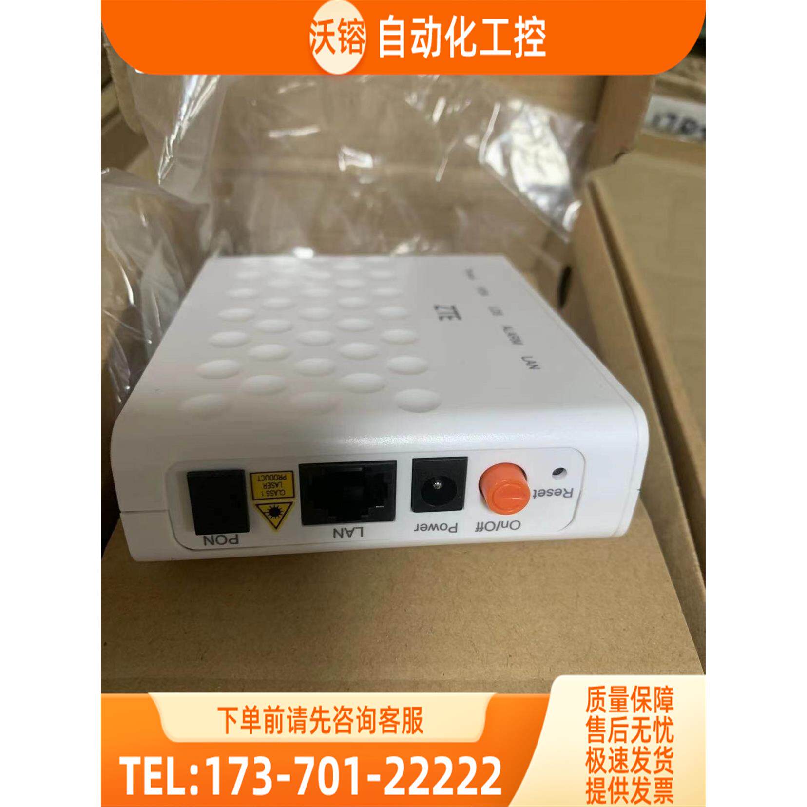 千兆光猫 F643 GPON 单口猫 F601【议价】