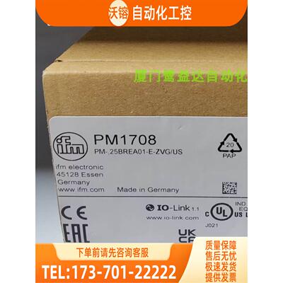 IFM PM1708 PM1704 PM1705 PM1706 易福门 现邮【议价】