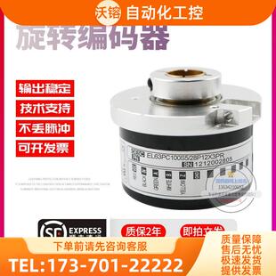 EL63PC100S5 28P12X3PR旋转孔径12mmELTRA意尔创稳定技术编码 器