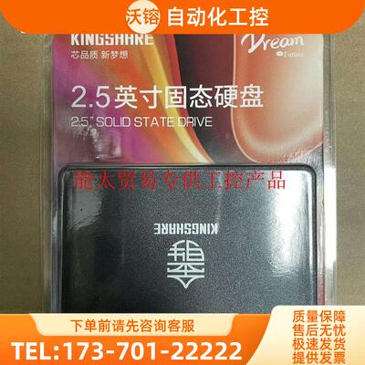 KE3001TBSSD 金胜 E300 1Tb 2.5【议价】