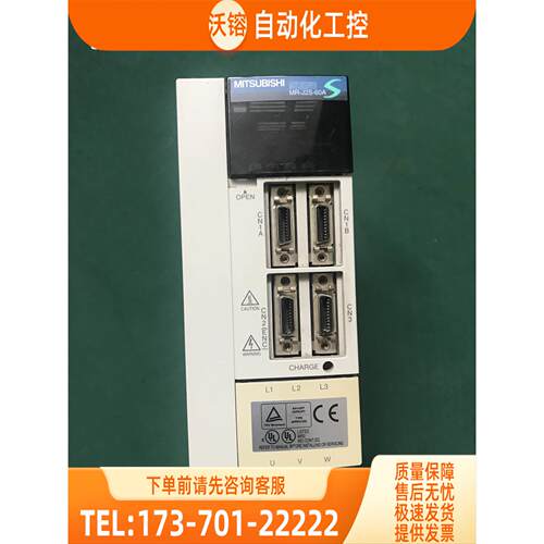 伺服器 MR-J2S-60A 有【议价】