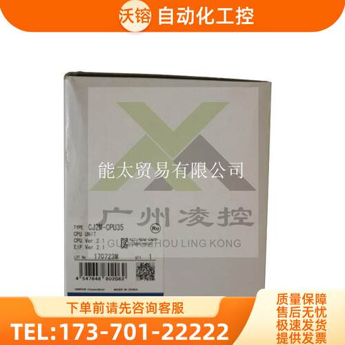 商品安全plc,C500-PS222-E,C500-LK009-V1,C500-OA223【议价】