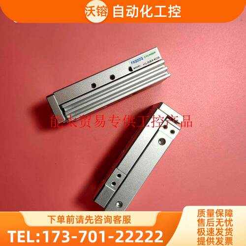 滑台气缸HLS12X10S HLS12X20S HLS12X30S HLS12X40S 气动【议价】