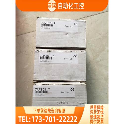 /CM211/7CM211.7 DM465/7DM465.7 AF101/7AF101.7 贝加莱PLC【议