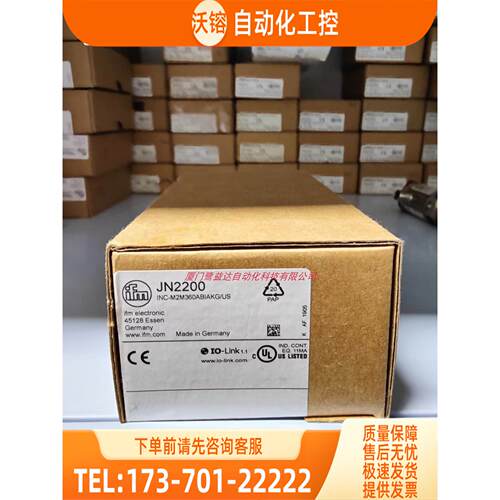 IFM JN2200 SF6201 SF620A TW7001 易福门 【议价】