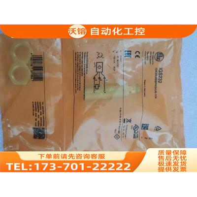 IFM易福门 IGS232 IGK3008BBPKG/US-104【议价】